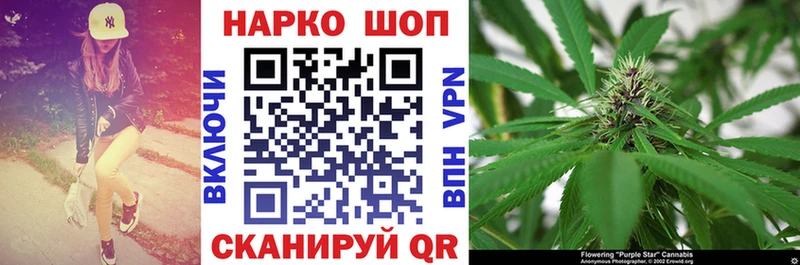 Магазин наркотиков Терек Марихуана Cocaine Амфетамин ГАШИШ