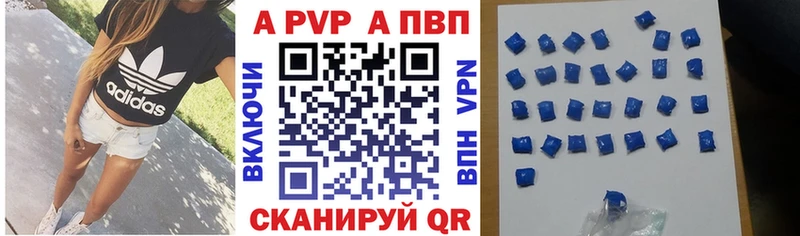 купить наркотики цена МЕГА ТОР Alpha-PVP VHQ Терек