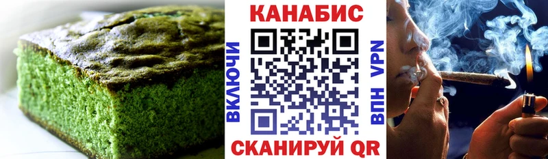 Canna-Cookies марихуана  Терек 