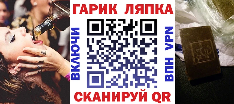 ГАШИШ hashish  Терек 