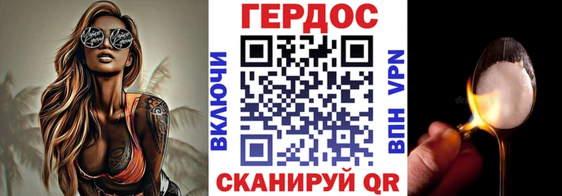 мега онион  Терек  ГЕРОИН афганец 