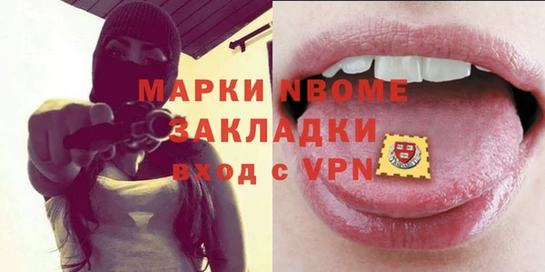 PSILOCYBIN Михайловка