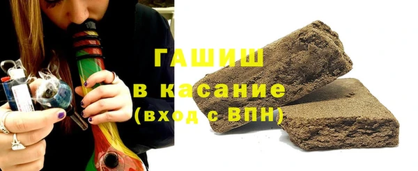 таблы Белокуриха