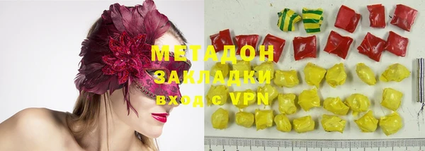 PSILOCYBIN Михайловка