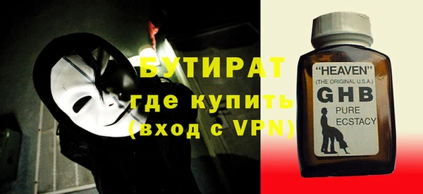 меф Михайловск