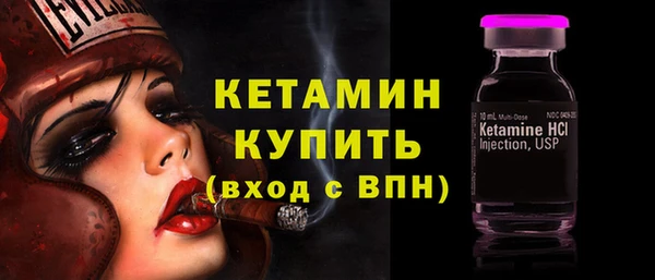 меф Михайловск