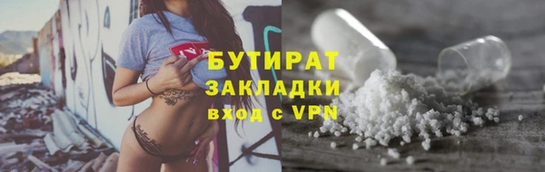spice Богородск
