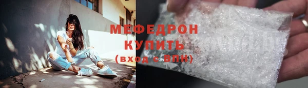 прущая мука Гусиноозёрск