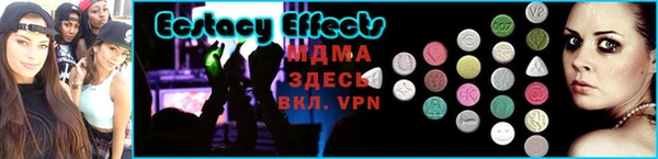 меф Михайловск