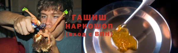 дистиллят марихуана Беломорск