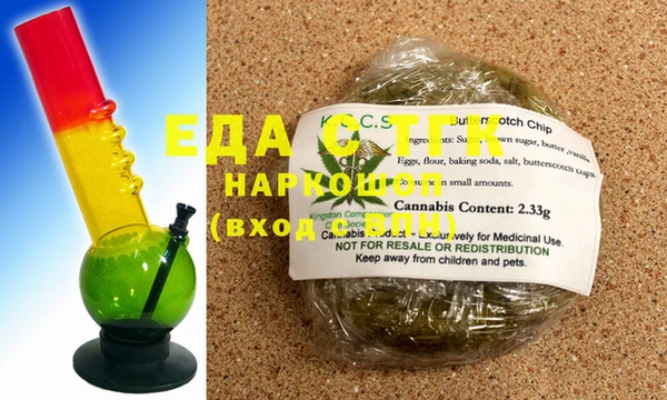 меф Михайловск
