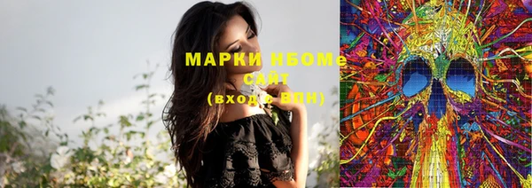 меф Михайловск