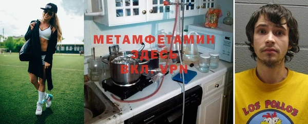 бутик Мегион