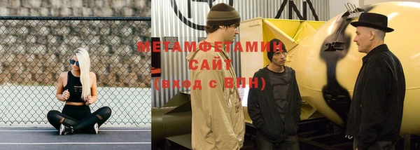 меф Михайловск