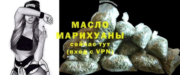 амфетамин Богданович