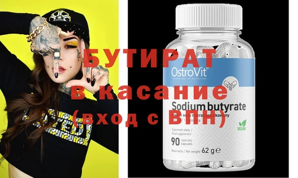 меф Михайловск