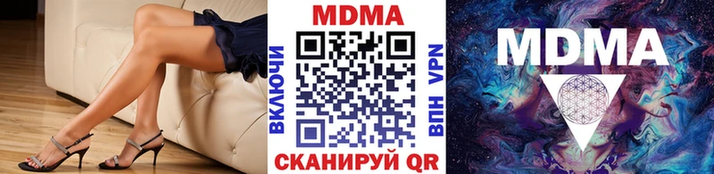 MDMA crystal  Терек 