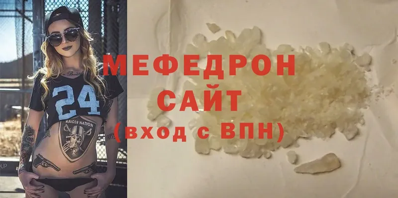 наркота  Терек  МЕФ VHQ 