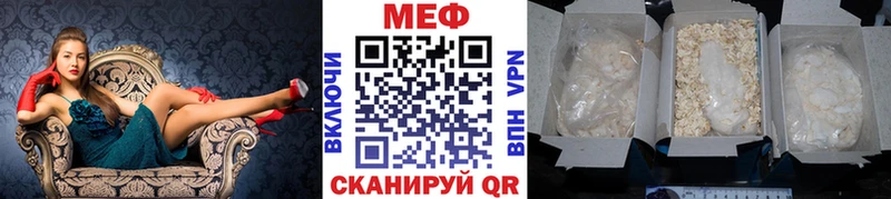 купить   mega маркетплейс  МЯУ-МЯУ кристаллы  Терек 