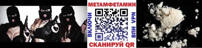 OMG как зайти Терек МЕТАМФЕТАМИН кристалл